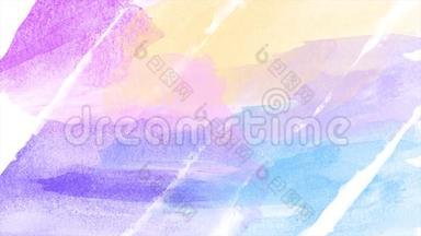 在白色背景上关闭水彩颜料笔触。 动画。 柔和的粉彩条纹，不同的紫色